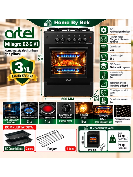 Artel Milagro 02-G V1 Чёрный - 
