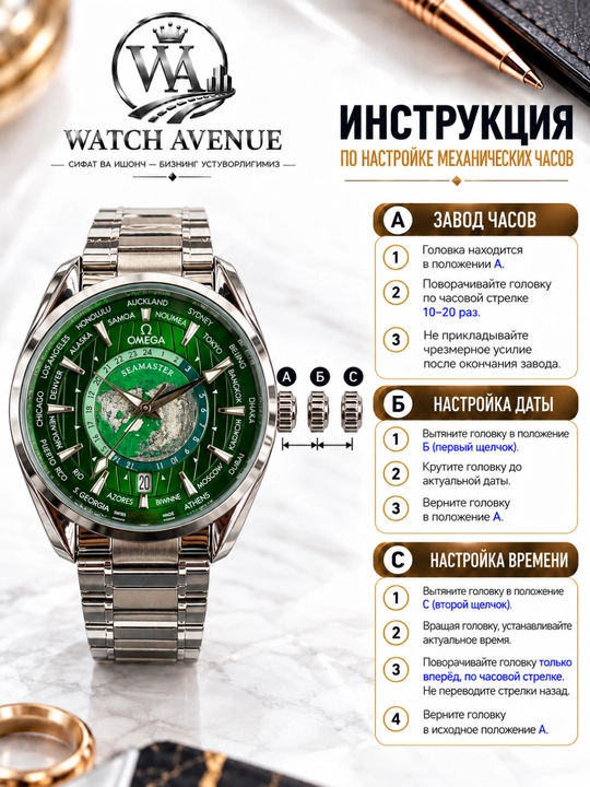 Omega Seamaster Aqua Terra — мужские автоматические наручные часы
