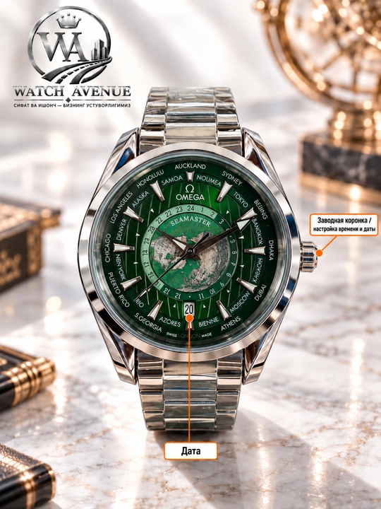 Omega Seamaster Aqua Terra — мужские автоматические наручные часы