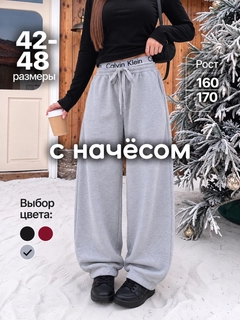 Серый