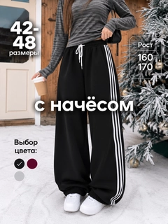 Черное стекло
