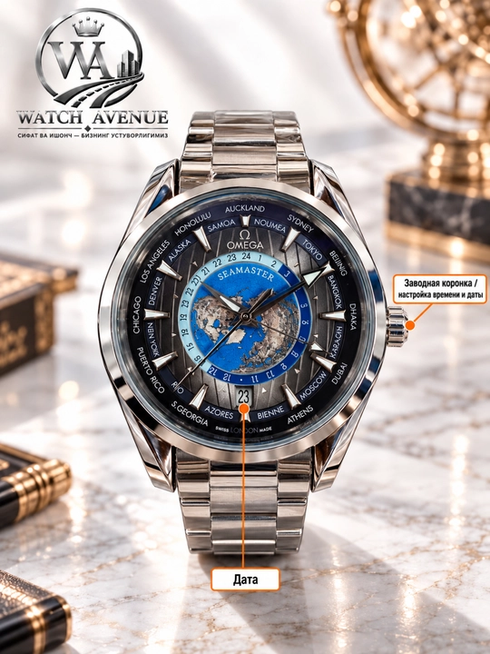 Omega Seamaster Aqua Terra — мужские автоматические наручные часы
