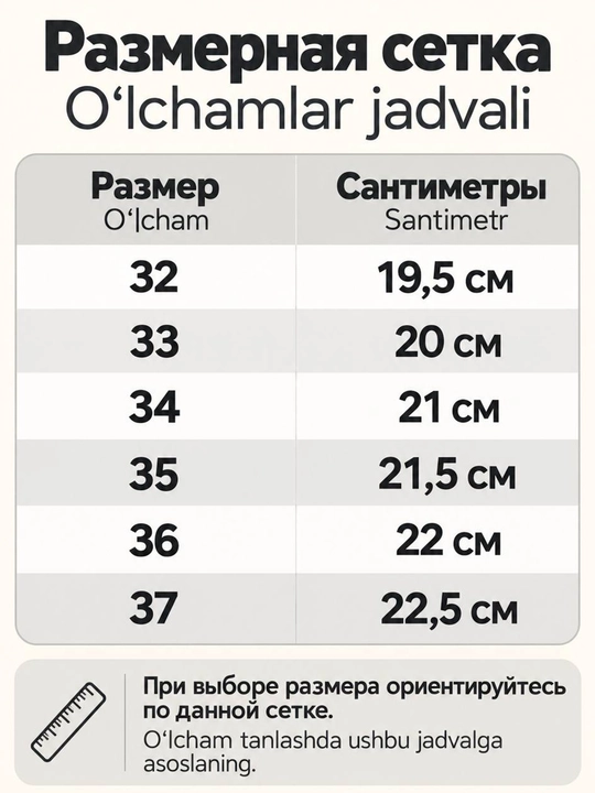 Кроссовки высокие утеплённые для девочки, на флисе, с молнией и шнурками