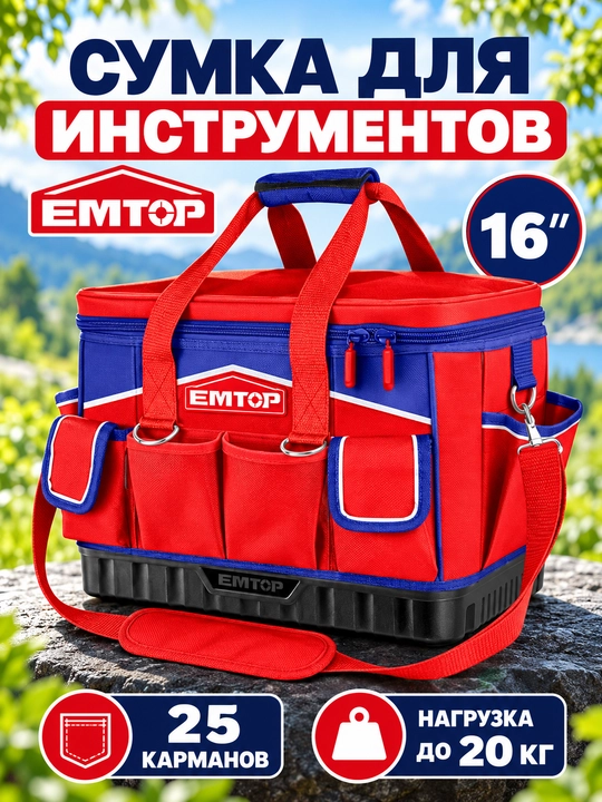 EMTOP baquvvat 16 aspoblar sumkasi ETBG48164 - 