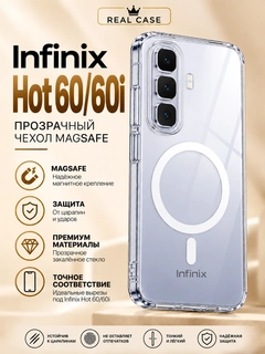Ледяной