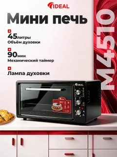 Черный