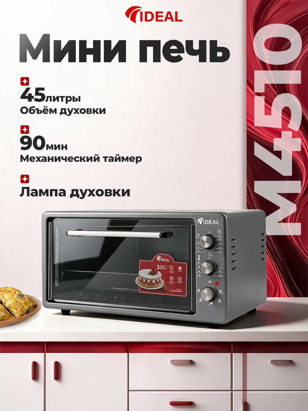 Mini pech Ideal M4510, pech hajmi 45 litr - 