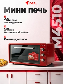 Красный