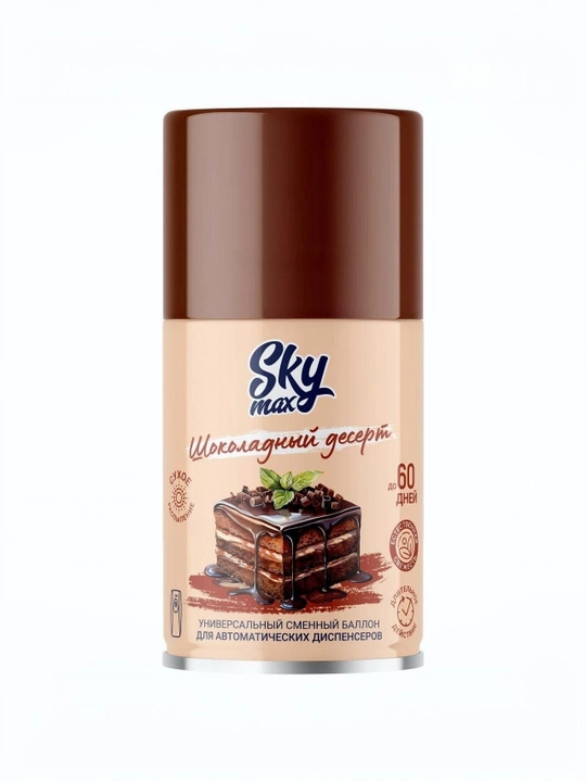 SKY MAX dispenserlari uchun universal almashtiriladigan ballon – Shokoladli desert