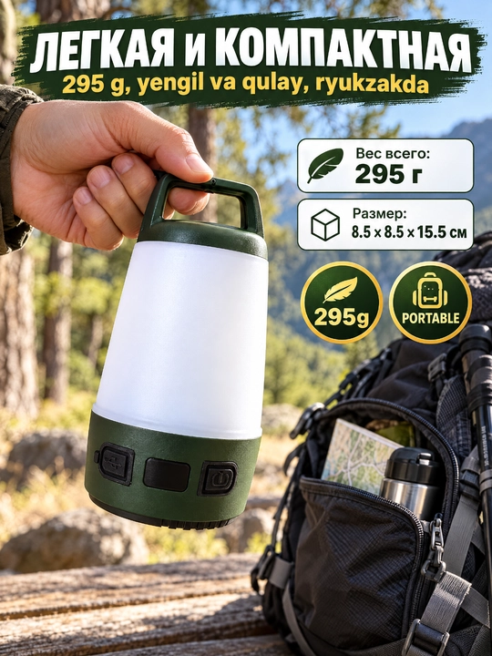 Ko'p funktsiyali lager chiroq YES-660, 36W, Type-C, oq va qizil chiroq - 