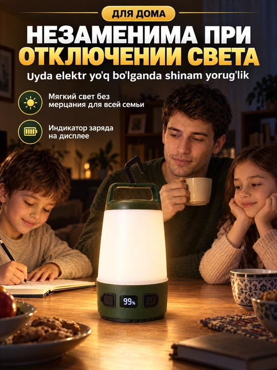 Ko'p funktsiyali lager chiroq YES-660, 36W, Type-C, oq va qizil chiroq