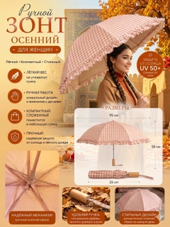 Вишнёвый