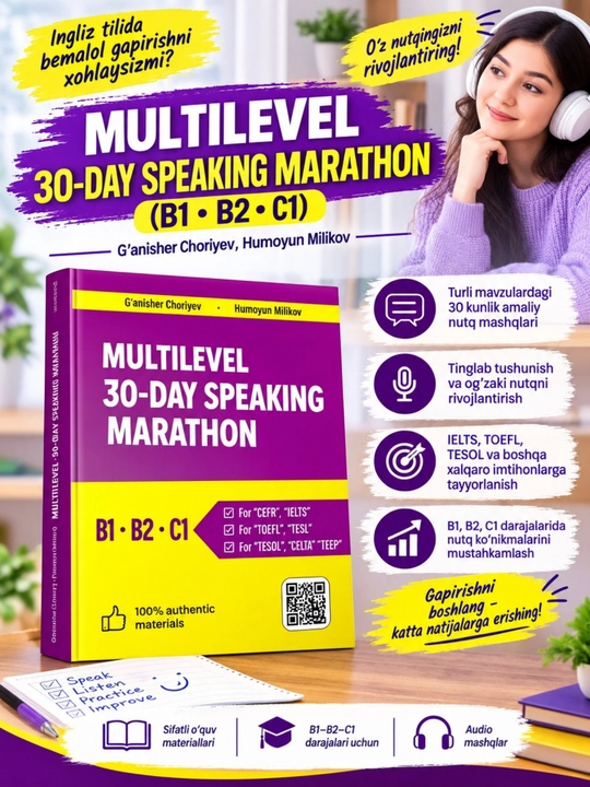 «Многоуровневый 30-дневный марафон ораторского мастерства» (B1-B2-C1) - 