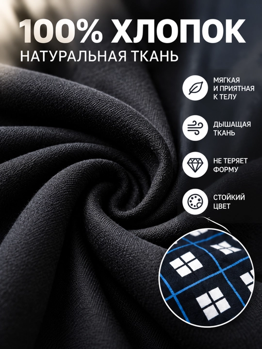 Мужская пижама с лонгсливом и брюками