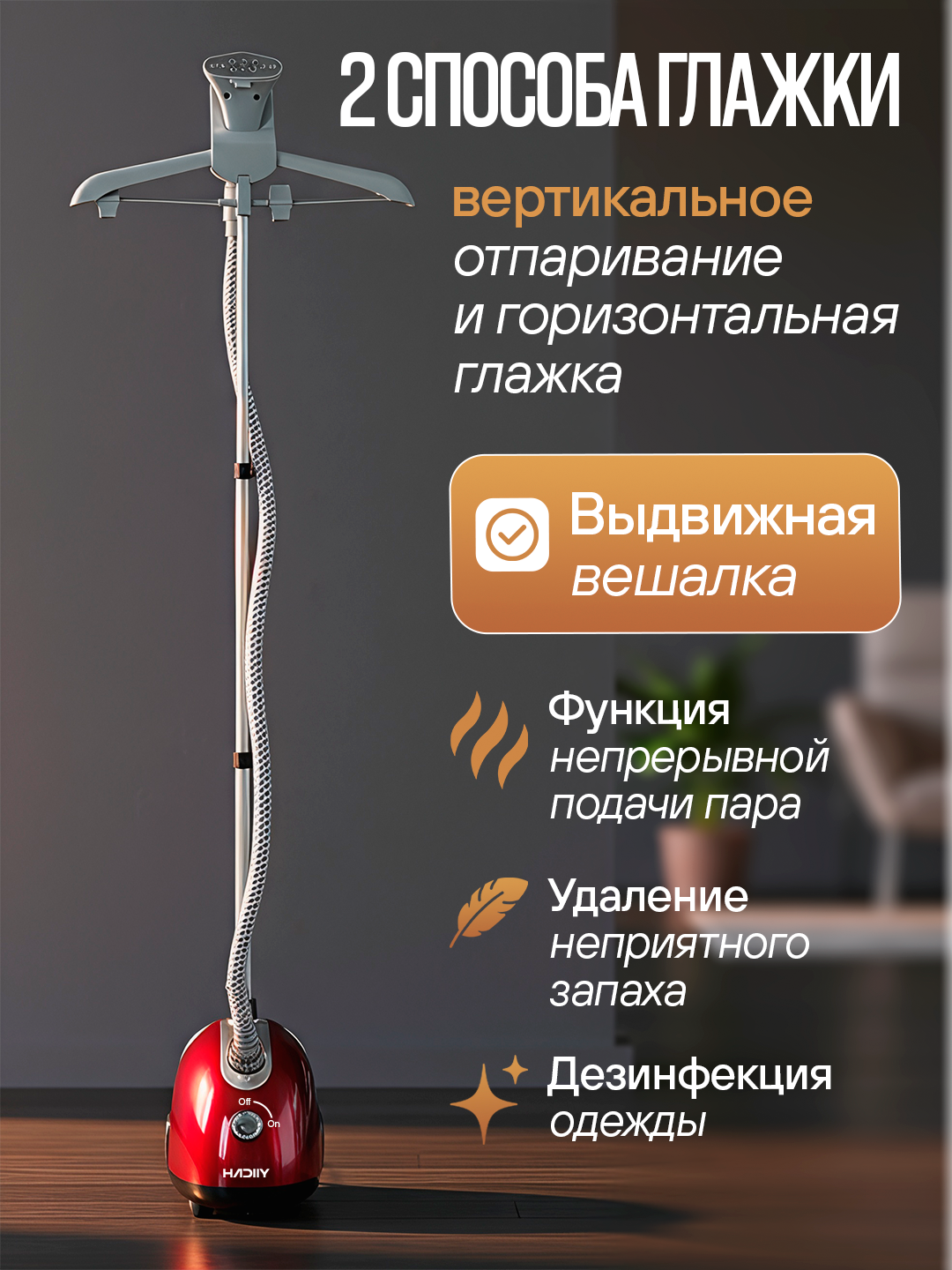 Professional par bug‘latgich HADIIY