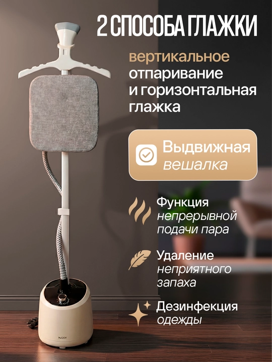 Professional par bug‘latgich HADIIY