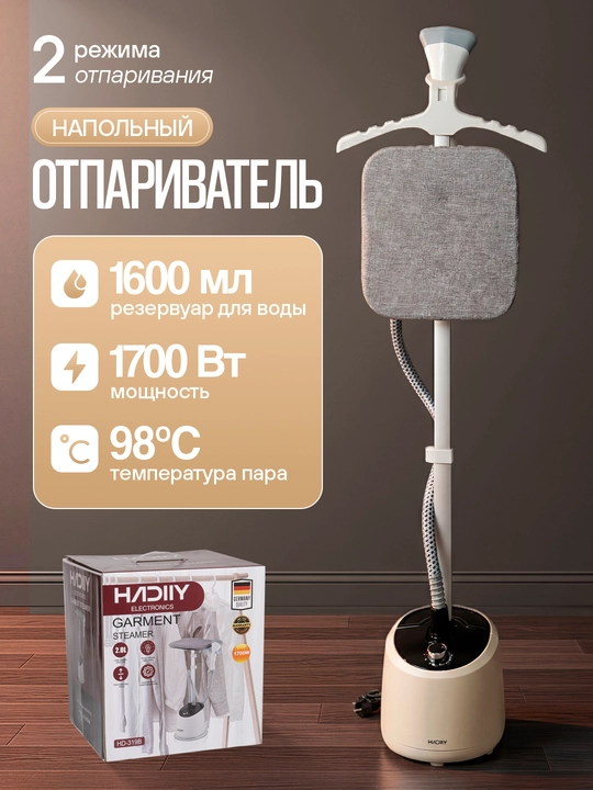 Professional par bug‘latgich HADIIY - 