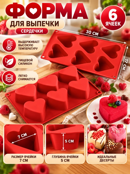 Kekslar, maffinlar, pirojniylar, desertlar uchun qoliplar pishirish uchun silikon qolip - 