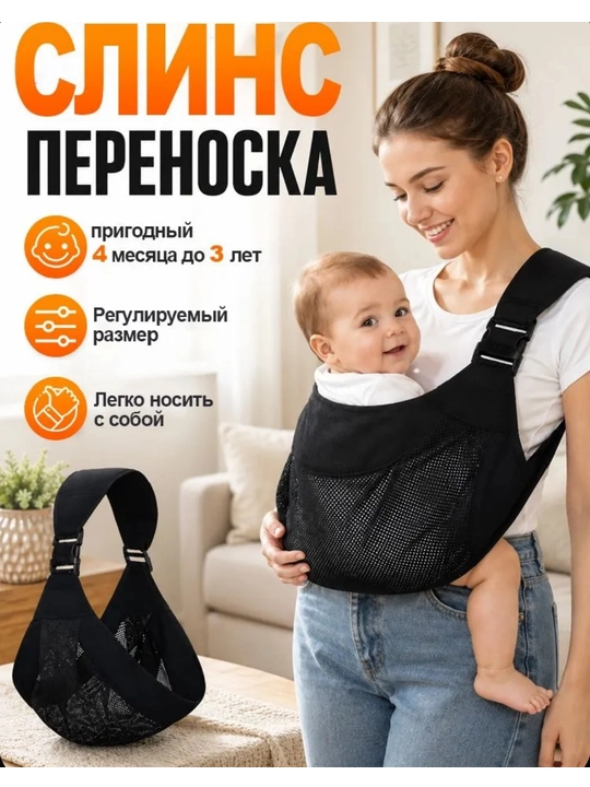 Переноска для детей, эргорюкзак, слинг с хипситом и кенгуру для новорождённых - 