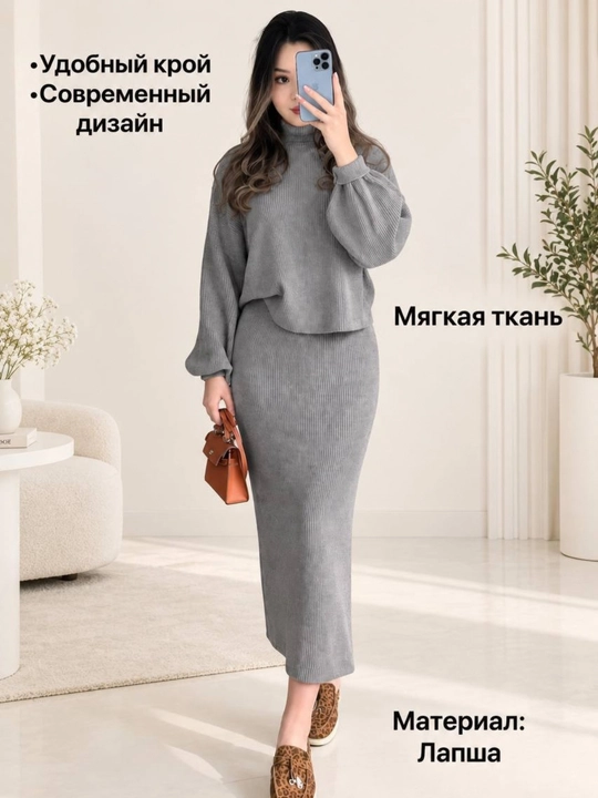 Ayollar kostyumi, yubka va kofta, dvoyka kostyum, trikotaj, standart 44-50 - 