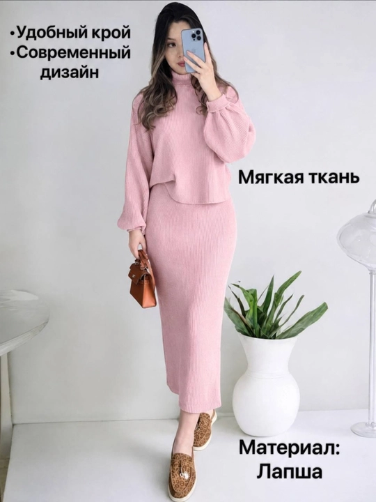 Ayollar kostyumi, yubka va kofta, dvoyka kostyum, trikotaj, standart 44-50 - 