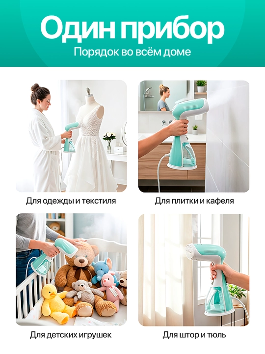 Отпариватель паровой для одежды HADIIY