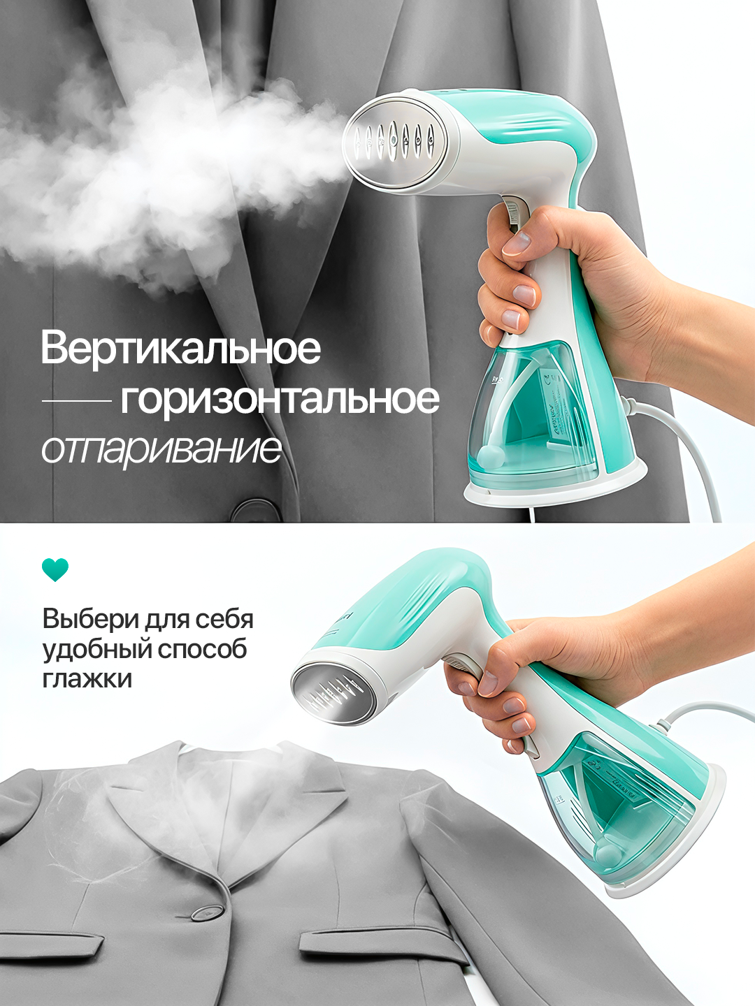 Отпариватель паровой для одежды HADIIY