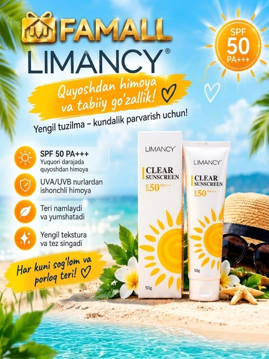Солнцезащитный крем, крем SPF 50, увлажняющий крем для лица SPF 50 PA+++ - 