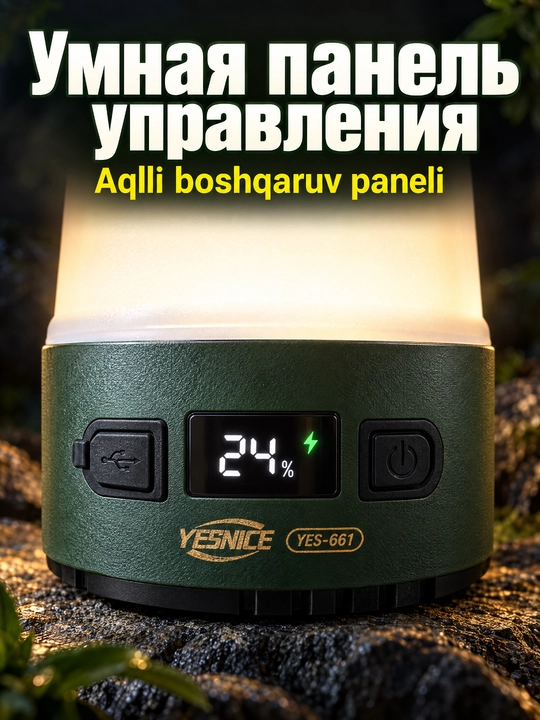 Ko'p funktsiyali lager chiroq YES-661 LED 50W, Type-C, olinadigan batareya