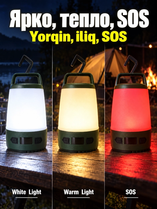 Ko'p funktsiyali lager chiroq YES-661 LED 50W, Type-C, olinadigan batareya