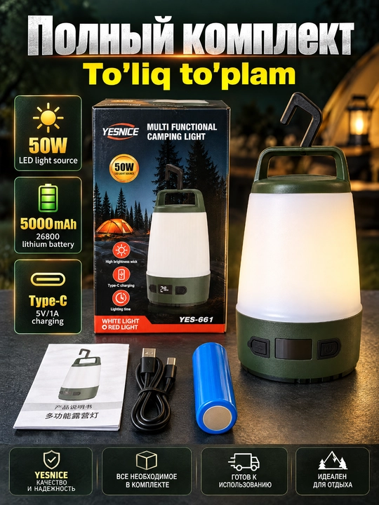 Ko'p funktsiyali lager chiroq YES-661 LED 50W, Type-C, olinadigan batareya