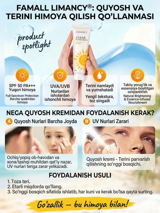 Солнцезащитный крем, крем SPF 50, увлажняющий крем для лица SPF 50 PA+++