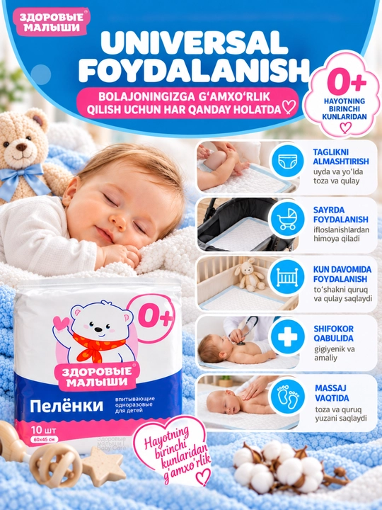 Zdorovye Malyshi bir martalik shimuvchi bolalar tagligi 0+, 60×45 sm, 10 dona
