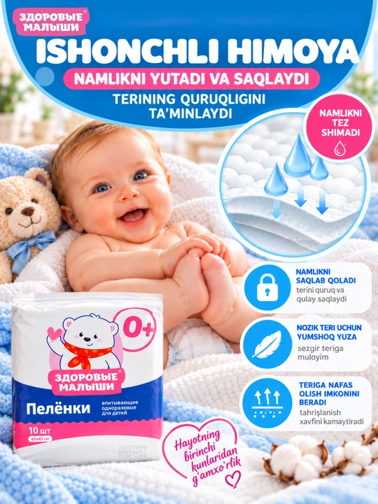 Zdorovye Malyshi bir martalik shimuvchi bolalar tagligi 0+, 60×45 sm, 10 dona