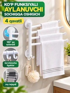 Белый