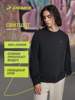 Черный
