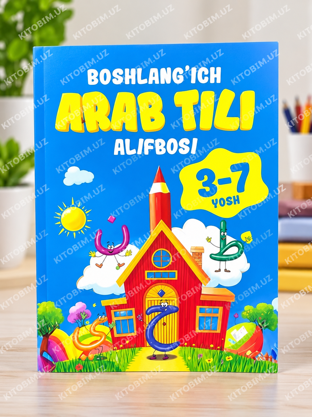 Boshlang‘ich arab tili alifbosi 3–7 yosh bolalar uchun, 30 bet - 