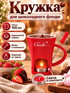 Красный