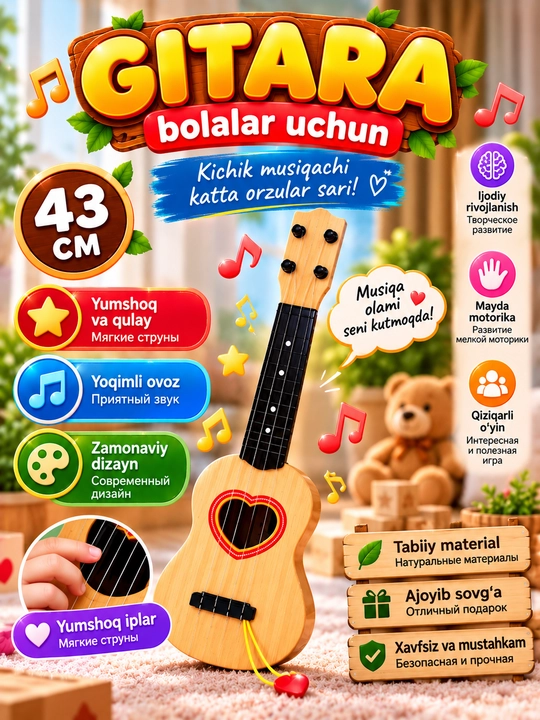 Bolalar gitarasi 43 sm, o‘yinchoq musiqa asbobi, qizlar va o‘g‘il bolalar uchun - 