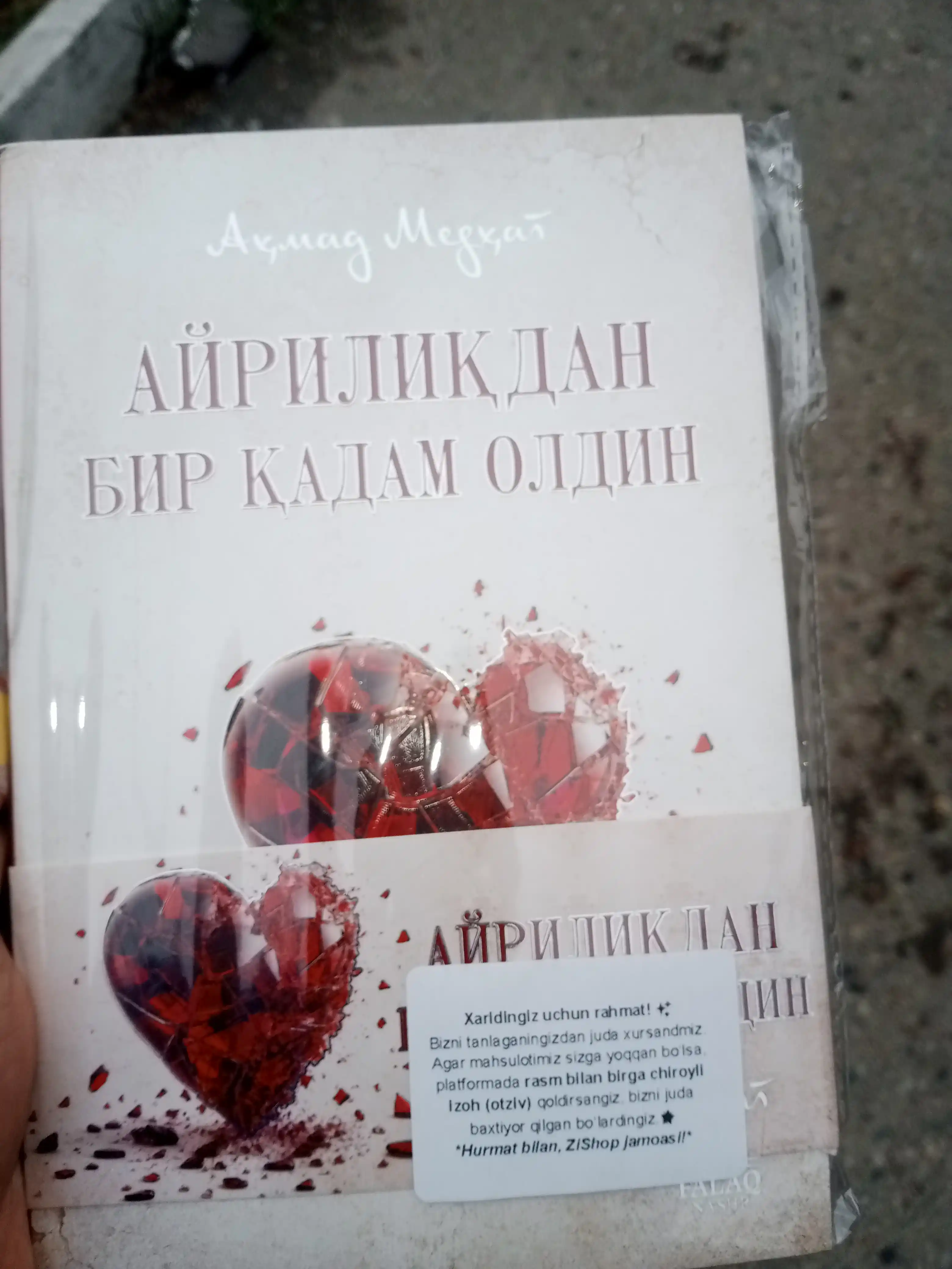 Айриликдан бир қадам олдин, Аҳмад Мидҳатнинг, Фалак Нашр