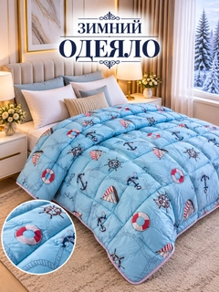 Светло-синий