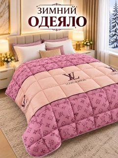 Тёмно-розовый