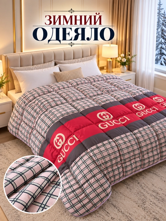 Одеяло зимнее теплое толстое 3 кг, мягкое, размеры 140х220 см, 200х220 см - 
