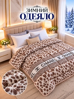 Светло-коричневый