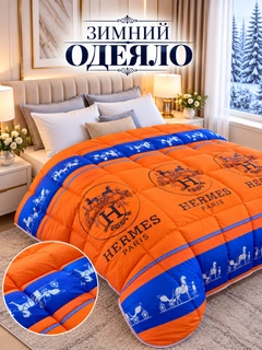 Оранжевый