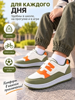 Зеленый