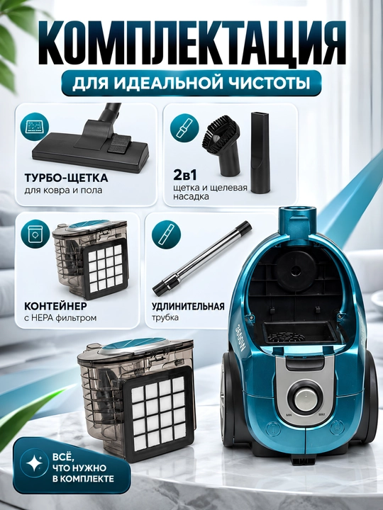 Samsung 3600W kuchli changyutgich Siklon texnologiya HEPA filtr Teleskopik quvur
