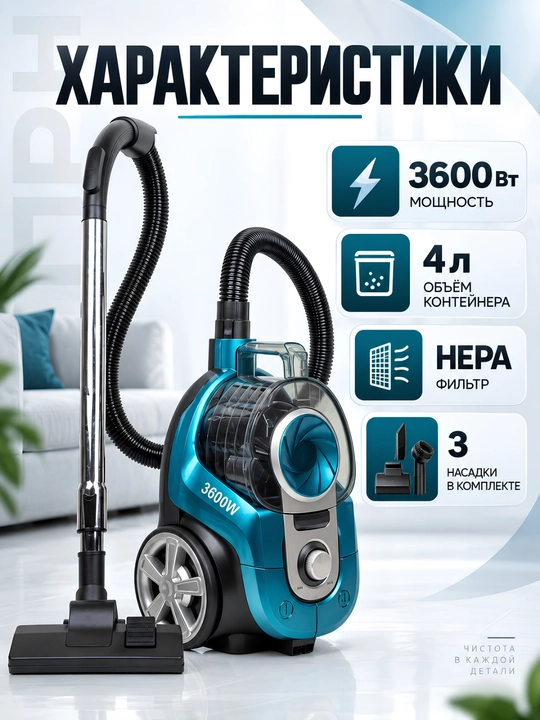 Samsung 3600W kuchli changyutgich Siklon texnologiya HEPA filtr Teleskopik quvur