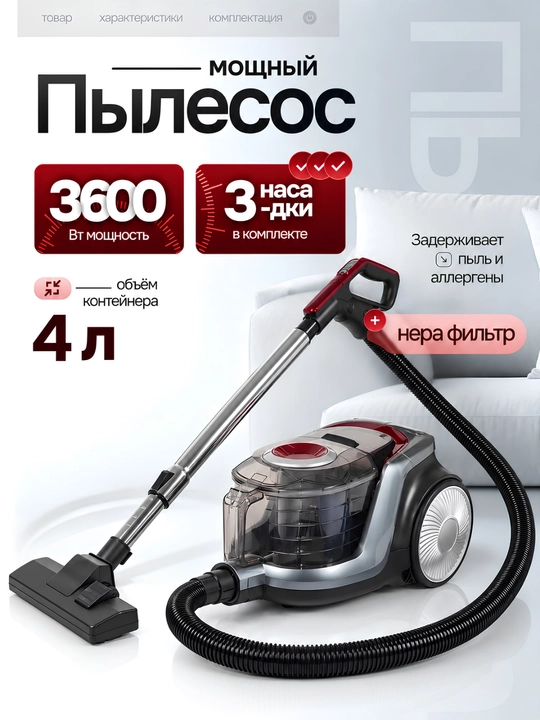 Samsung 3600W kuchli changyutgich Siklon texnologiya HEPA filtr Teleskopik quvur - 