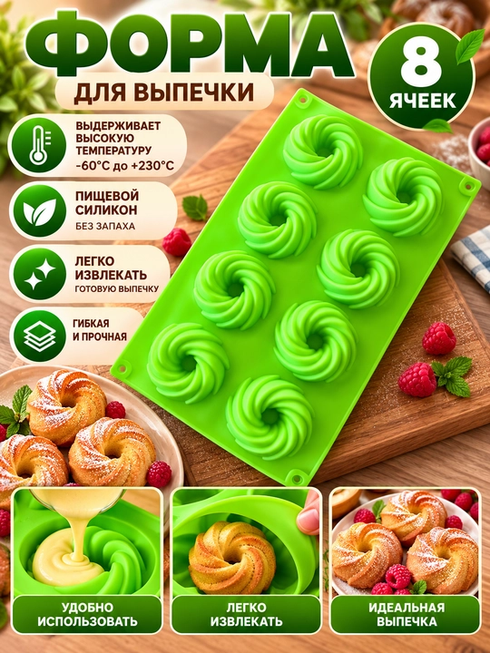 Silikon qolip shokolad va konfet qoliplari, xamir ovqatlar, marmelad va shirinliklar, muz - 